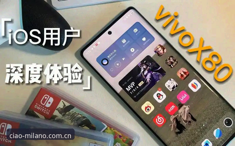 米兰体育官网APK深度评测：一位老用户的48MB真实体验报告