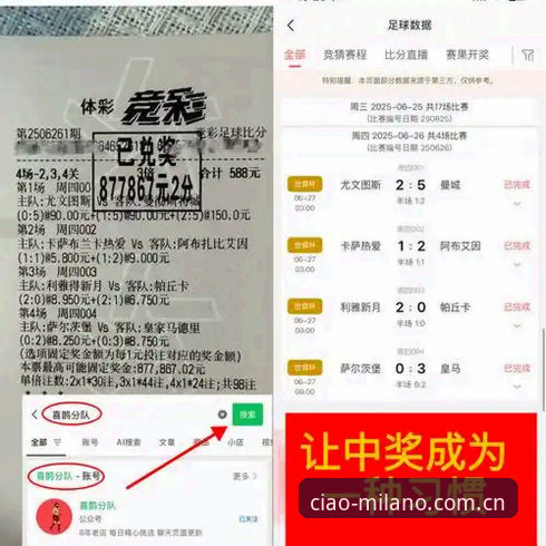 米兰体育官网最新版品牌首页完整指南：从下载到数据应用的七个核心问题